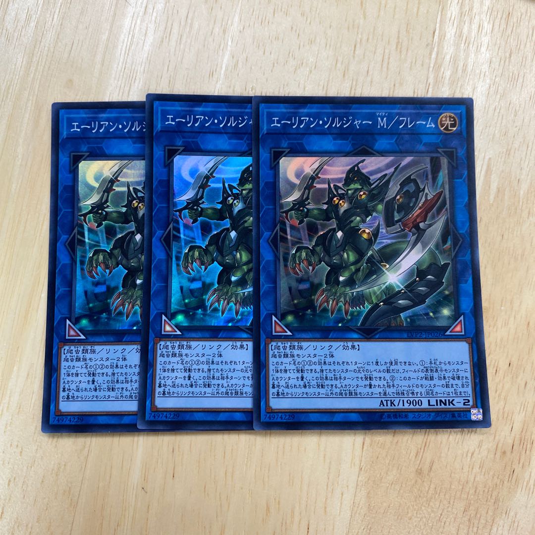 Alien Shocktrooper M/frame Super Rare