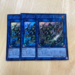 Alien Shocktrooper M/frame Super Rare