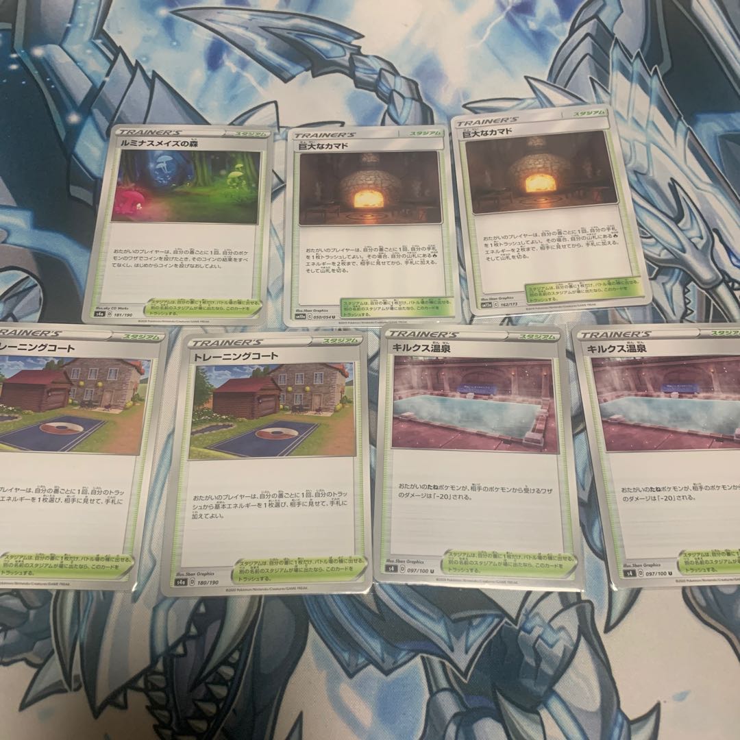 巨大なカマドその他