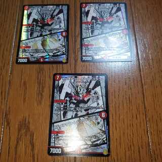 Bolmeteus Steel Dragon｜Bolmeteus Legend Flare SR