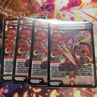 傾国美女 ファムファタァル VR 4枚