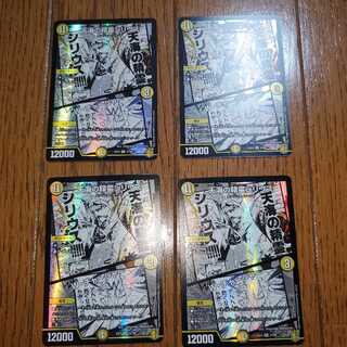 天海の精霊シリウス｜W・チャージャー