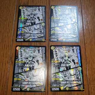 Alcadeias of White Knight, Lord of Spirits｜Integrity Determination Fighting