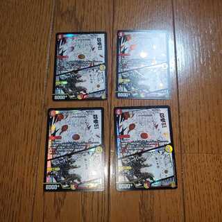 ボルシャック・NEX｜スーパー・スパーク