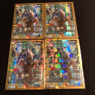 切札勝舞&ボルメテウス -決闘の物語-