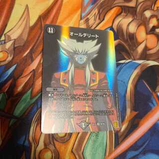 All Delight (e.g. IUCN Red List of Threatened Species)