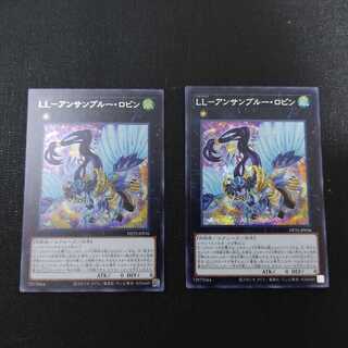 LL-アンサンブルー・ロビン シークレットレア