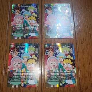 Joe! Joe! Joe! Joe! My friend Joe!