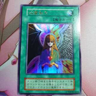 心変わり　初期ウルトラ