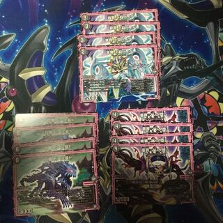 Psychic Heavenly Version 2 Yami Oregaora Normal Set