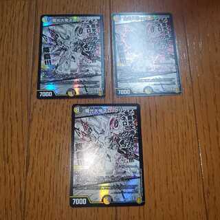 魔光大帝ネロ・グリフィス