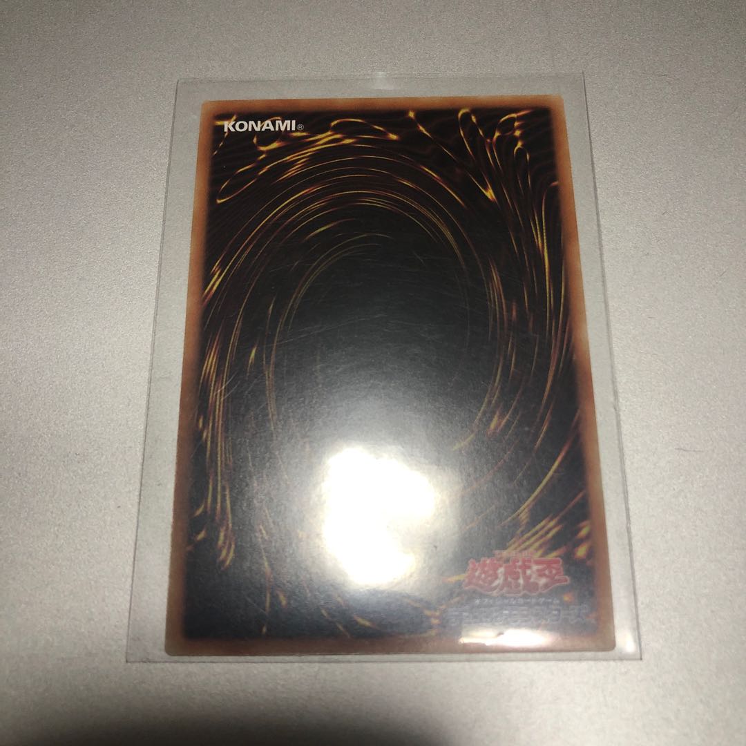 Odd-Eyes Pendulum Dragon 20th Secret Rare