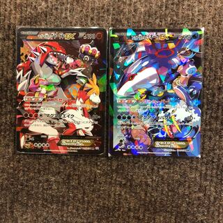 マグマ団のグラードンEX アクア団のカイオーガEX