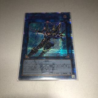 Decode Talker 20th Secret Rare
