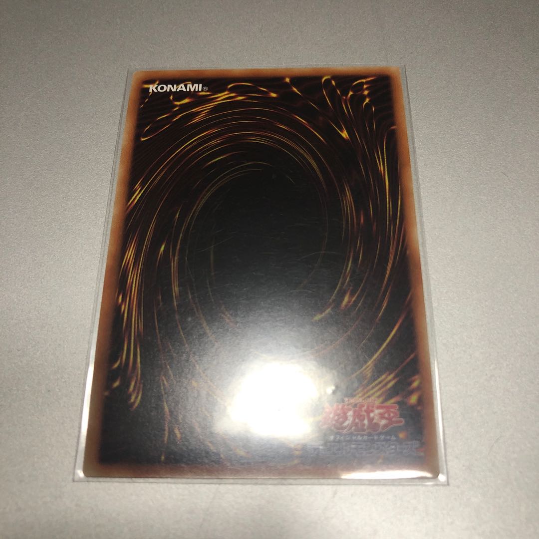 Decode Talker 20th Secret Rare