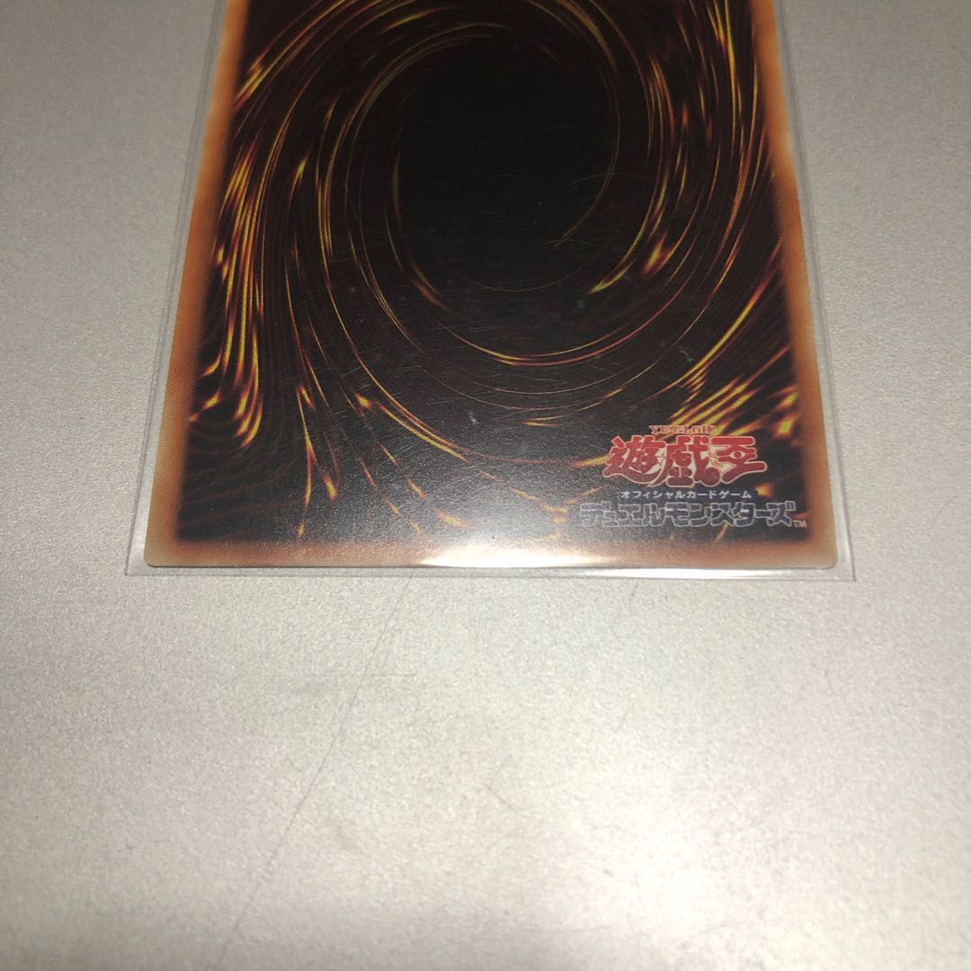Decode Talker 20th Secret Rare