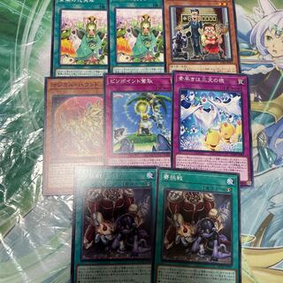 遊戯王　ノーレアセット　繁華の花笑み　マジカルハウンド　通販売員　その他