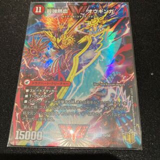 673566412様専用6月5日頃迄　無敵王剣 ギガハート｜最強熱血 オウギンガ