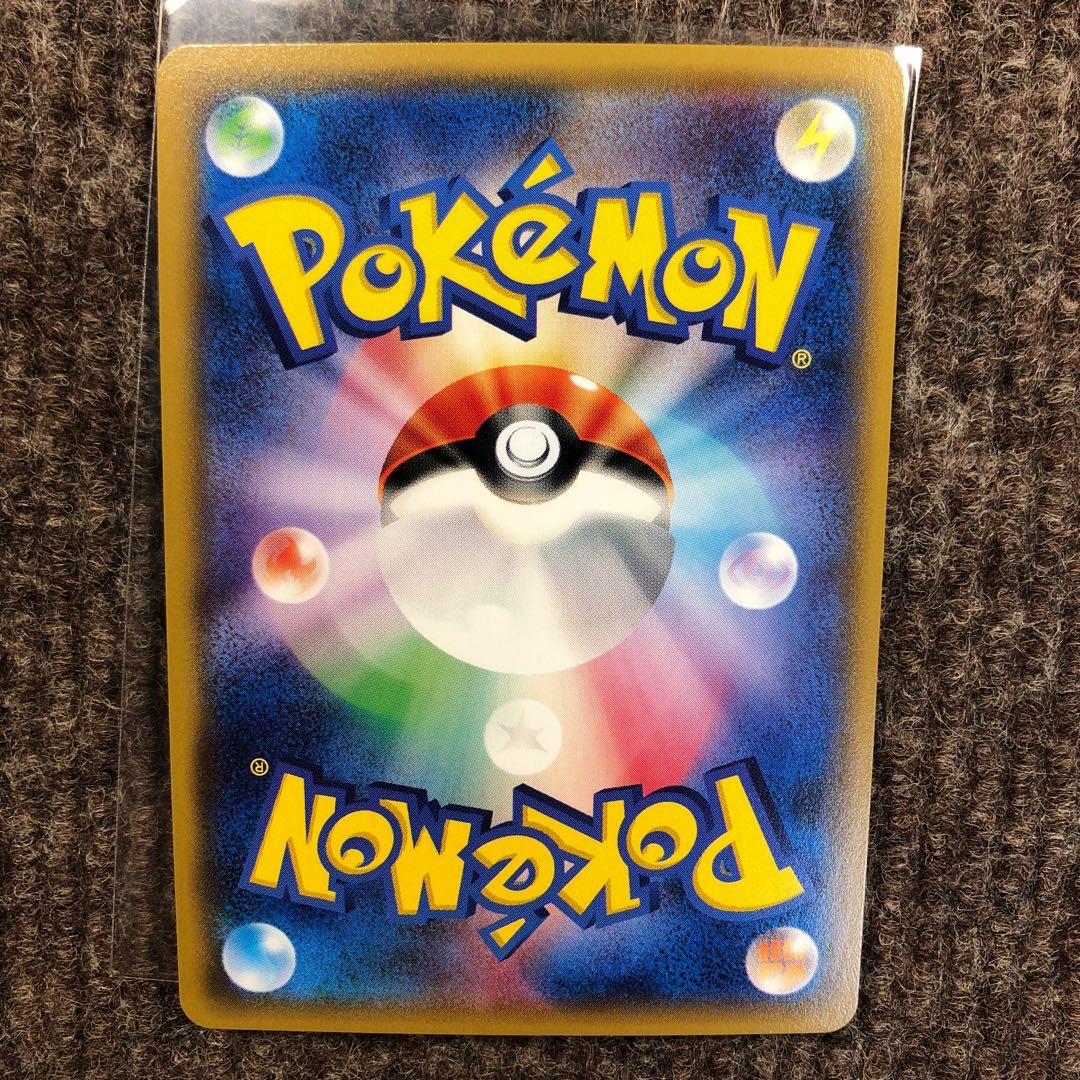 カプ・テテフGX HR