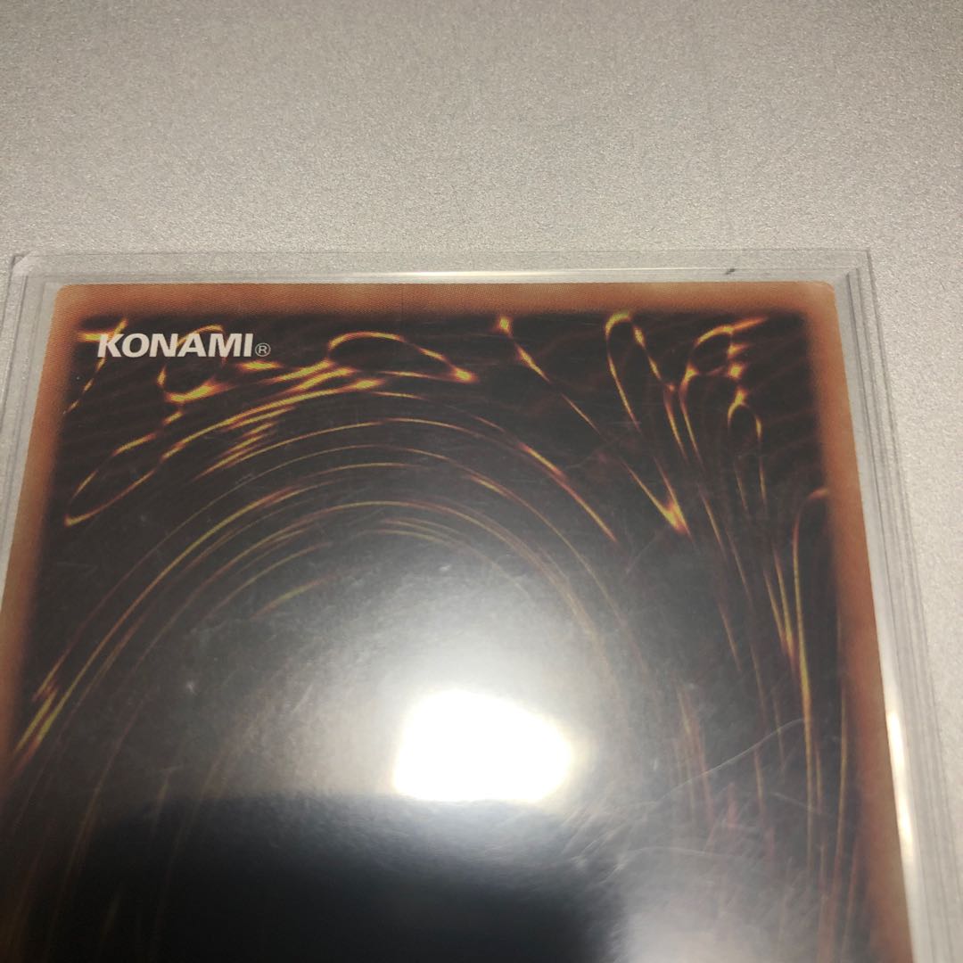 Stardust Dragon 20th Secret Rare