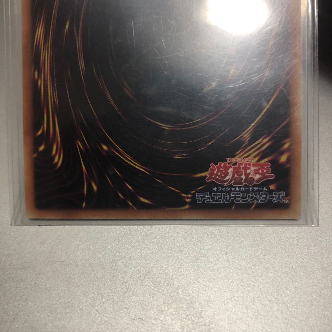 Stardust Dragon 20th Secret Rare