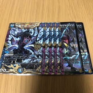 闇王ゼーロ　パーツ