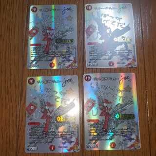 jolly the johnny joe