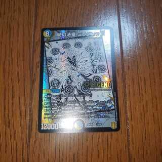 時の法皇 ミラダンテXII