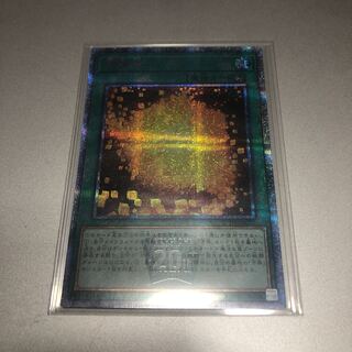 Cubic Dharma 20th Secret Rare