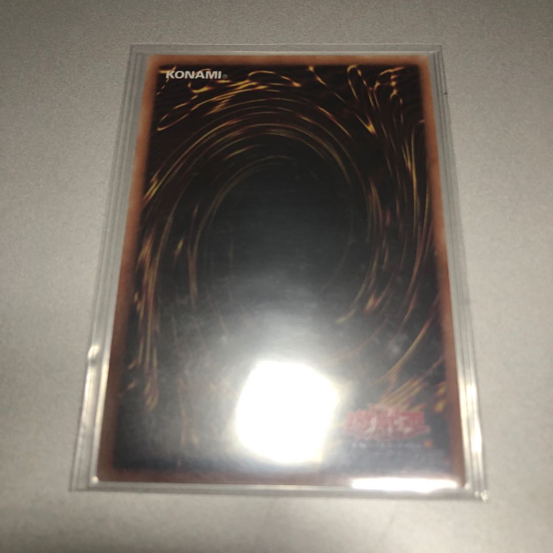Cubic Dharma 20th Secret Rare