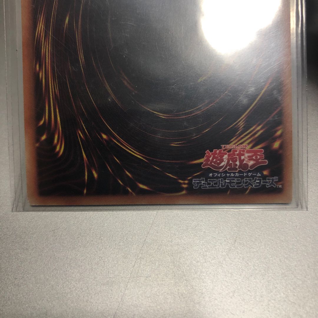 Cubic Dharma 20th Secret Rare