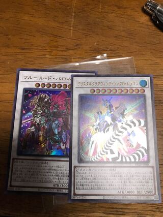 フルール・ド・バロネス クリスタルクリアウィング　ウルトラレア