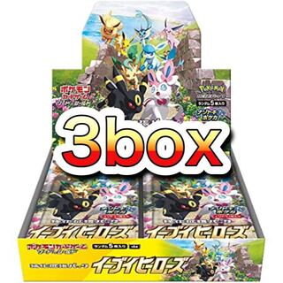 ポケモンカード　イーブイヒーローズ　拡張パック　3box