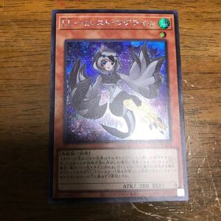 2枚セット　LL-セレスト・ワグテイル シークレットレア