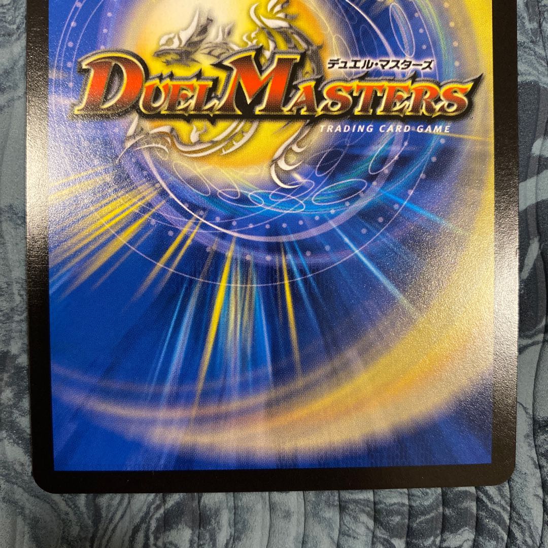 一王二命三眼槍 SR 2枚セット