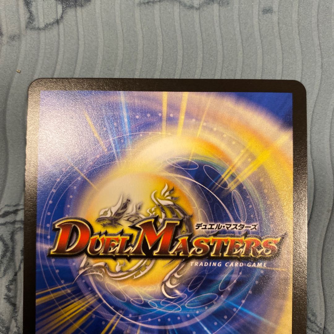 一王二命三眼槍 SR 2枚セット