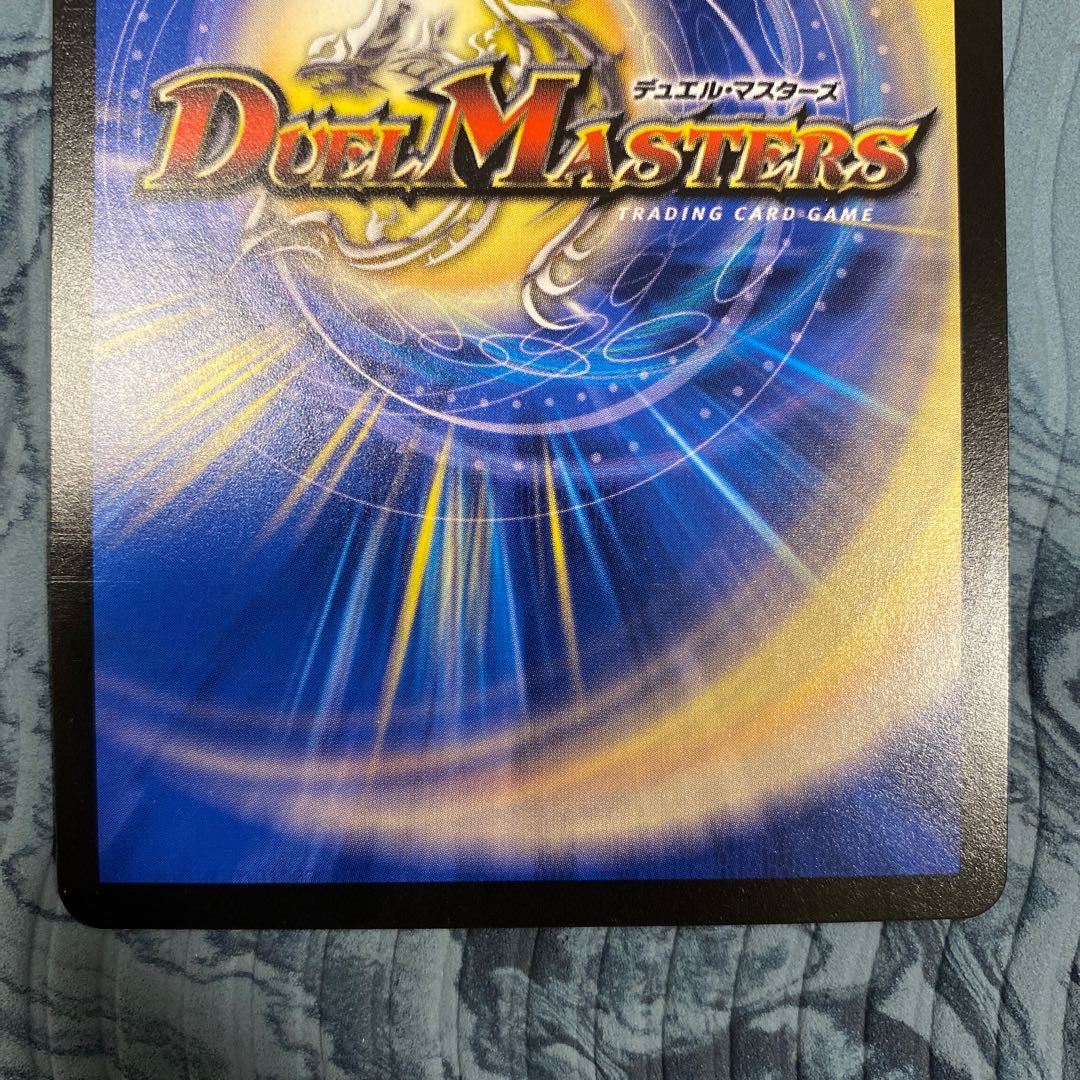 一王二命三眼槍 SR 2枚セット