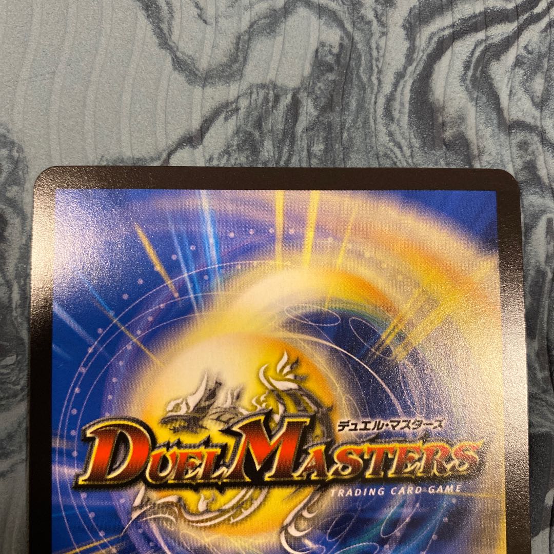 一王二命三眼槍 SR 2枚セット