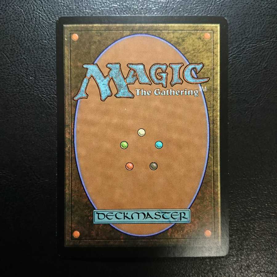 Sulfurous Springs English Foil 1 sheet (1) 7th ed.