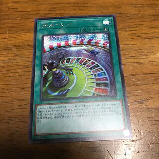 Speedroid Wheel Secret Rare