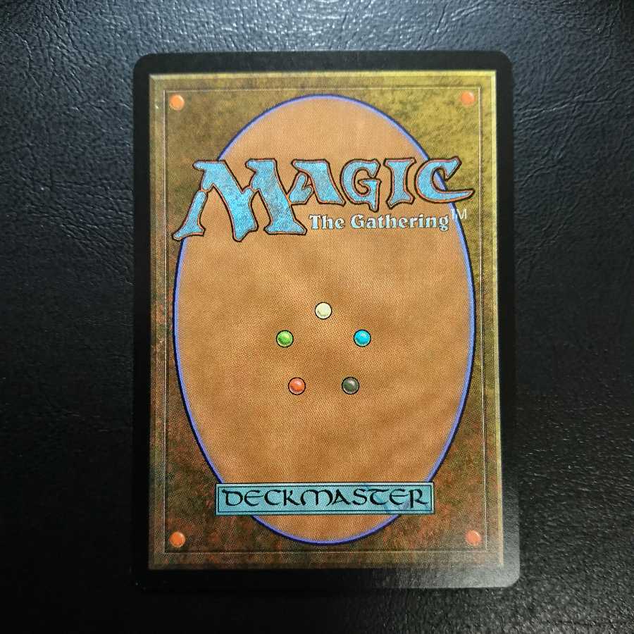 硫黄泉 英語版Foil1枚③