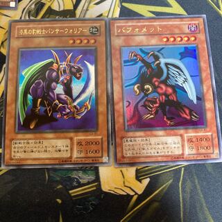 マドレース933漆黒の豹戦士パンサーウォリアー ウルトラレア他