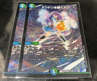 Don't let the water run out!