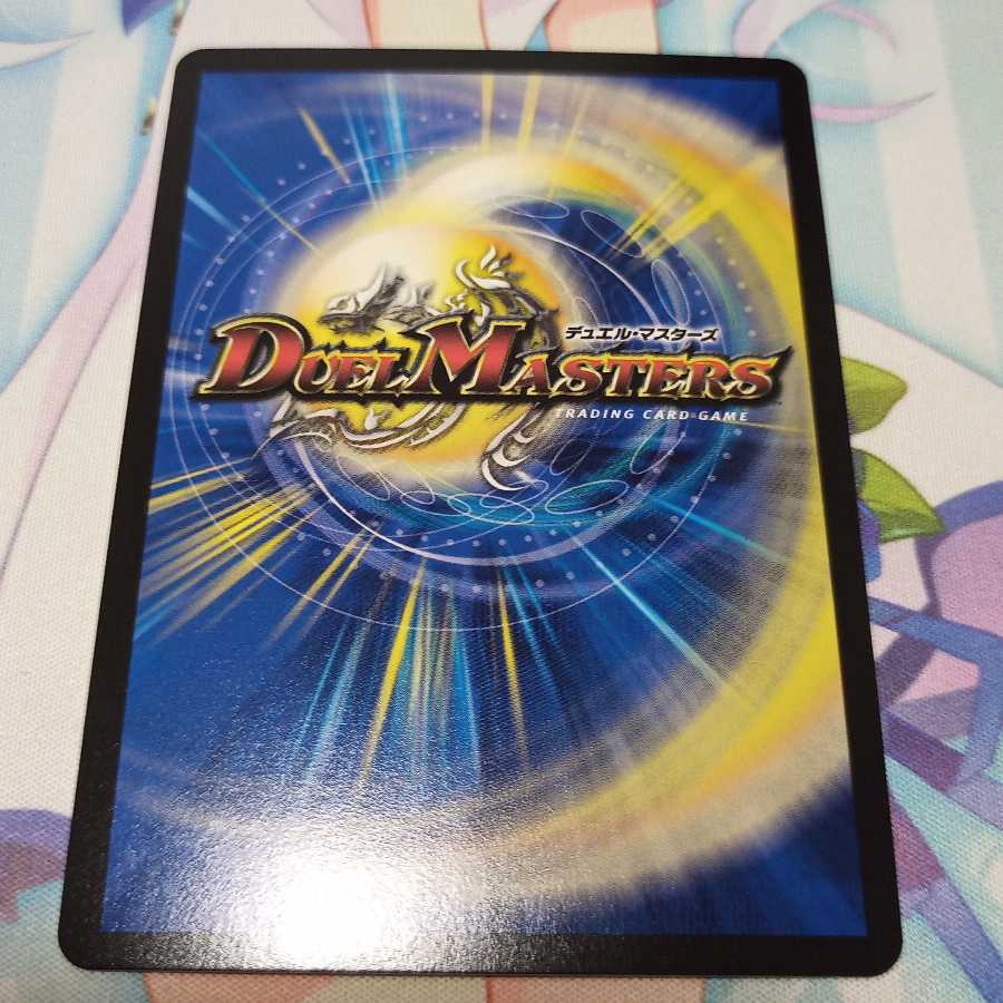 じゅくしていないゾンビバナナ 1枚