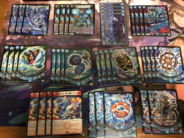 青魔道具デッキ + おまけ