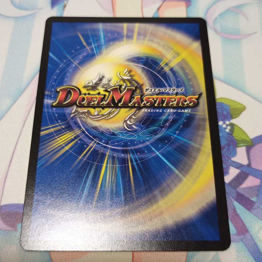 切札ジョー&ジョラゴン -自由の物語- 1枚