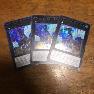 LL-アンサンブルー・ロビン ウルトラレア 3枚