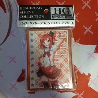 ラブライブ！ 西木野真姫 スリーブ