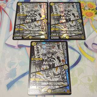 白騎士の聖霊王アルカディアス｜完全決闘  3枚