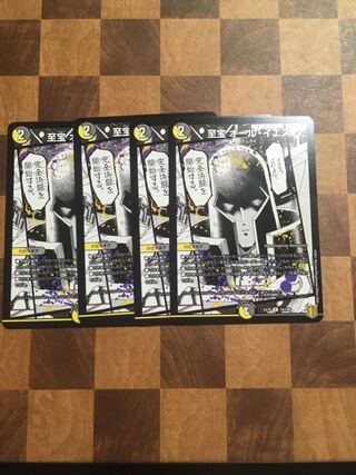 セット割引 至宝 オール・イエス